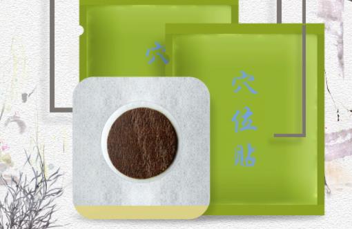 三伏貼能去濕氣嗎 2021三伏貼的貼敷時(shí)間