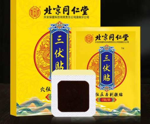三伏貼每次貼幾個(gè)小時(shí) 三伏貼每次貼幾個(gè)部位