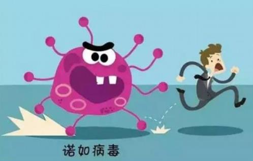 諾如病毒癥狀是吃什么引發(fā)的?家里有人得了諾如病毒怎么辦?