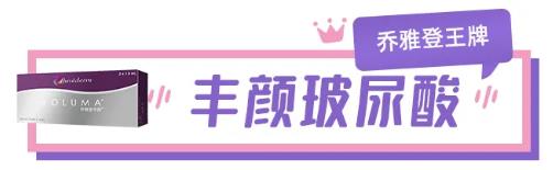 【喬雅登專場(chǎng)】王展醫(yī)師親臨慈溪悅爾醫(yī)學(xué)美容醫(yī)院,打造精致美顏