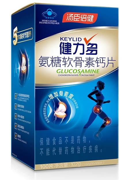 膝蓋經(jīng)常隱隱作痛?健力多的功效與作用如何?