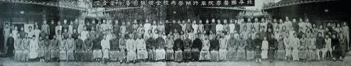 官宣! “孔伯華中醫(yī)世家醫(yī)術(shù)”正式收入第五批國(guó)家級(jí)非物質(zhì)文化遺產(chǎn)名錄