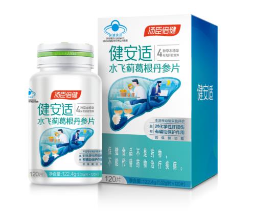 化學性肝損傷是什么?補充益肝營養(yǎng),湯臣倍健健安適有用處
