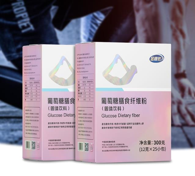 金維他-用心專注健康事業(yè)