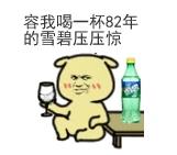真閨蜜才會建議你做私密熱瑪吉!