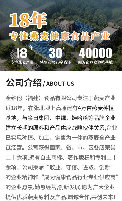 金維他-用心專注健康事業(yè)