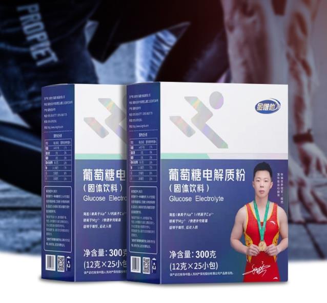 金維他-用心專注健康事業(yè)