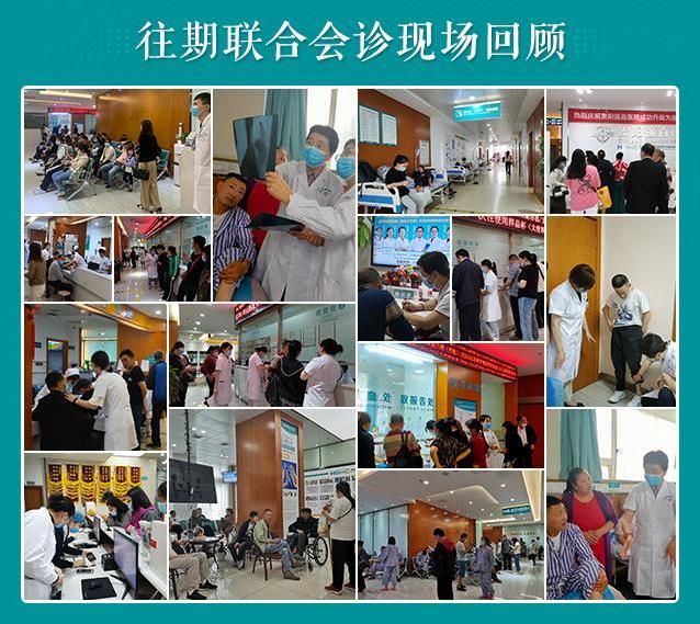 貴陽強(qiáng)直風(fēng)濕病醫(yī)院類風(fēng)濕“調(diào)免疫保關(guān)節(jié)”公益健康大講堂開課啦!