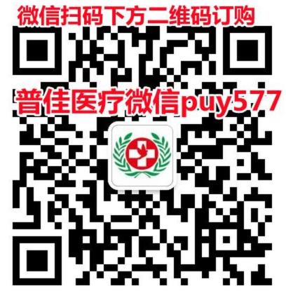 直腸癌瑞戈非尼價格,瑞戈非尼多少錢一盒,低價買瑞戈非尼怎么買?