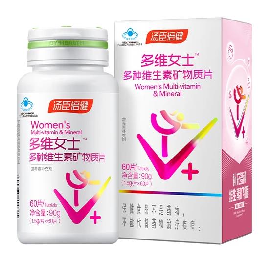 湯臣倍健多維女士來告訴你,適合女生提高免疫力的幾種方法