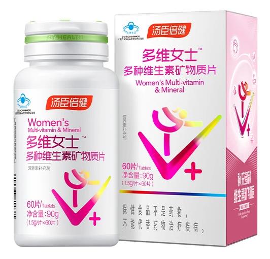 熬夜皮膚變差怎么辦!女士多種維生素或許對你有幫助!