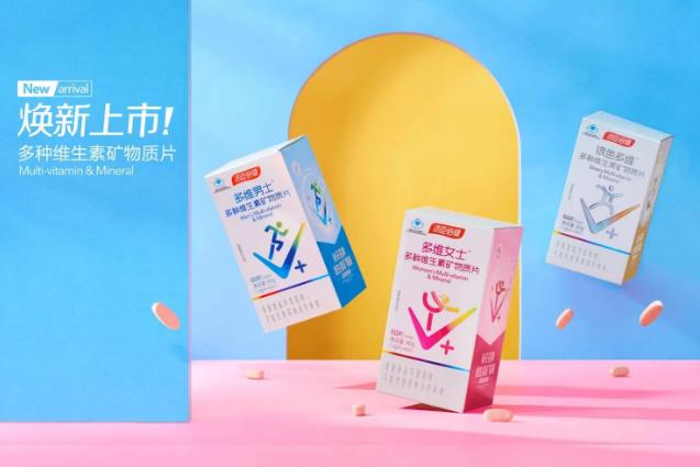 湯臣倍健多種維生素礦物質(zhì)片,為您定制貼心營(yíng)養(yǎng)!