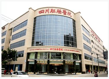 四川肛腸醫(yī)院正不正規(guī) 醫(yī)生專不專業(yè)