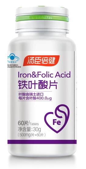 孕媽如何補充葉酸?你可能需要湯臣倍健鐵葉酸片!