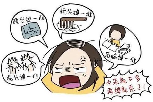 沐發(fā)舒藥浴乳帶你“禿”出重圍,擺脫脫發(fā)焦慮
