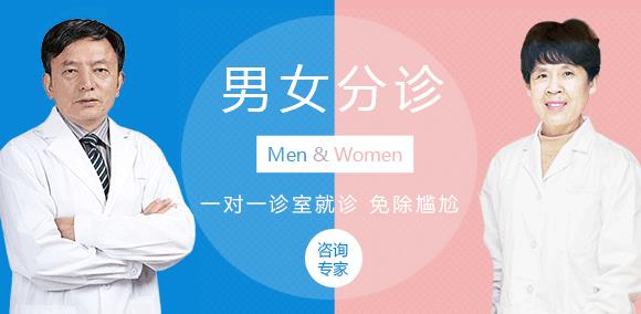 徐州肛泰中醫(yī)院怎么樣:專業(yè)肛腸診療,服務(wù)百姓健康