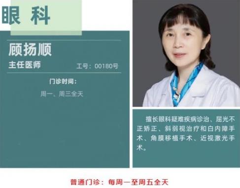 暑期將至,樹蘭(杭州)醫(yī)院迎兒童就診高峰