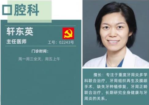暑期將至,樹蘭(杭州)醫(yī)院迎兒童就診高峰