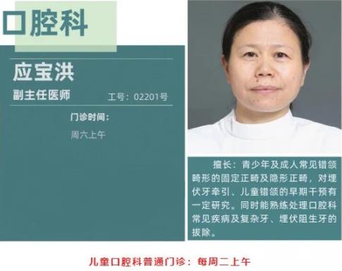 暑期將至,樹蘭(杭州)醫(yī)院迎兒童就診高峰