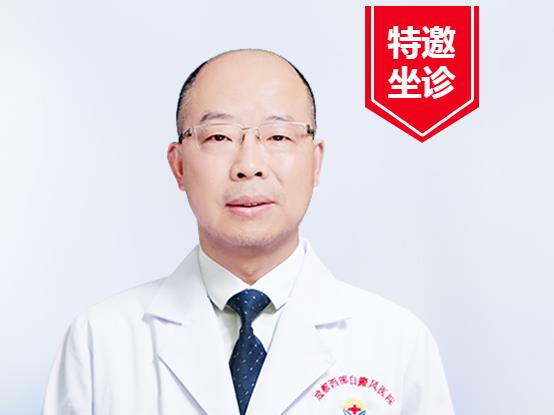 成都西部白癜風(fēng)醫(yī)院承辦“2021白癜風(fēng)學(xué)術(shù)會”!劉剛、戴耕武受邀出席