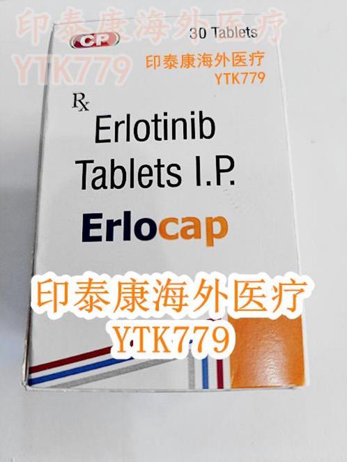 印度特羅凱多少錢一盒,印度特羅凱價(jià)格,看看是不是買貴了