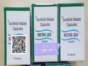 印度舒尼替尼官方價格?實時報價印度舒尼替尼多少錢一盒?
