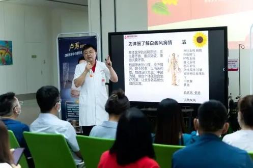 西安國(guó)際醫(yī)學(xué)中心醫(yī)院整形醫(yī)院皮膚科“世界白癜風(fēng)日向日葵公益活動(dòng)”順利啟動(dòng)