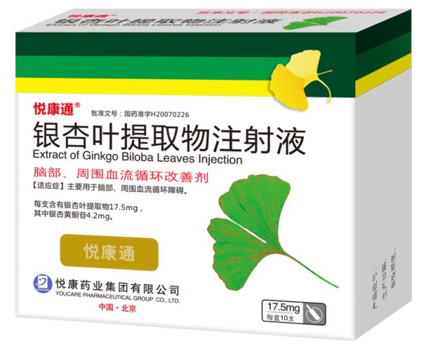 創(chuàng)新研發(fā),悅康藥業(yè)銀杏葉提取物注射液競爭優(yōu)勢良好