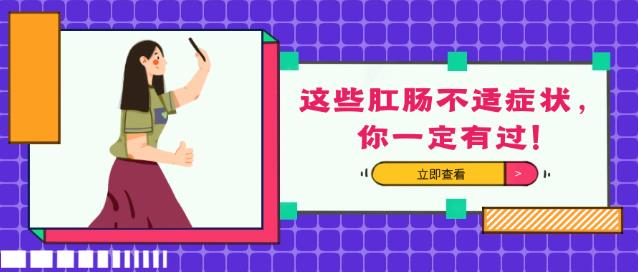 中山華都醫(yī)院是私人醫(yī)院嗎?以人為本,專心治痔!