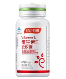 如何補(bǔ)充維生素E?食物與湯臣倍健維生素E搭配更全面