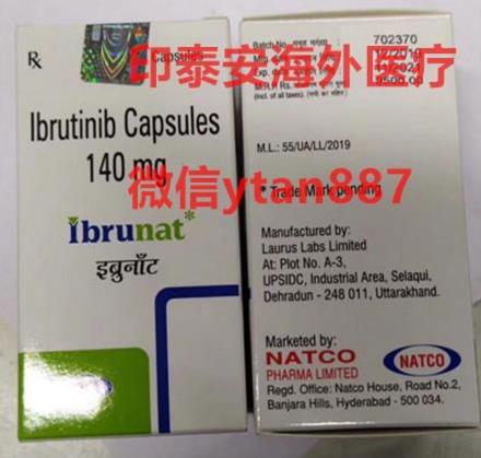 究竟印度伊布替尼多少錢一盒一瓶?為什么伊布替尼價(jià)格不一樣?