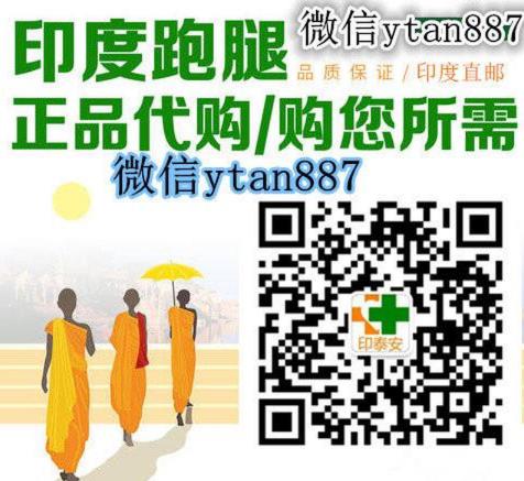 究竟印度伊布替尼多少錢一盒一瓶?為什么伊布替尼價(jià)格不一樣?