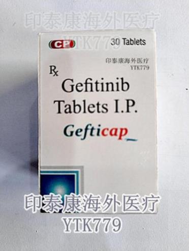 印度易瑞沙價格?強(qiáng)勢圍觀代購印度易瑞沙多少錢一盒