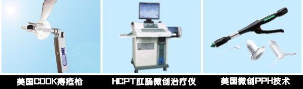 綿陽東大肛腸醫(yī)院怎么樣?治療痔瘡權(quán)威療效好