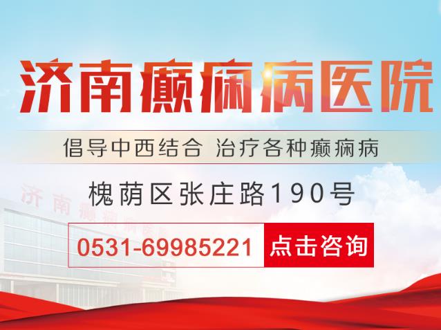 濟(jì)南癲癇病醫(yī)院看癲癇怎么樣?暑期臨近假期孩子癲癇增加是為何?