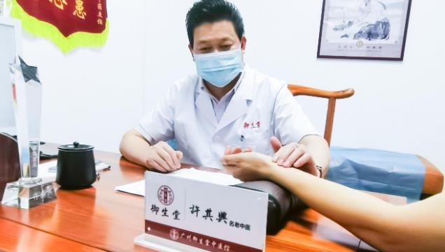 廣州御生堂中醫(yī)館老中醫(yī)許其興:治療慢性支氣管炎的經(jīng)驗分享