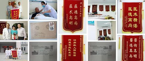 陜西省血液病防治研究所附屬醫(yī)院專家免費遠(yuǎn)程會診,零距離解決疑難血液!