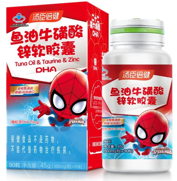 改善記憶力學(xué)習(xí)不用愁!湯臣倍健魚油牛磺酸軟膠囊來幫你!