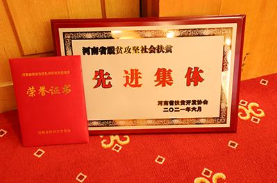 鄭州痛風(fēng)風(fēng)濕病專科醫(yī)院將在醫(yī)療扶貧救助的道路上繼續(xù)前行