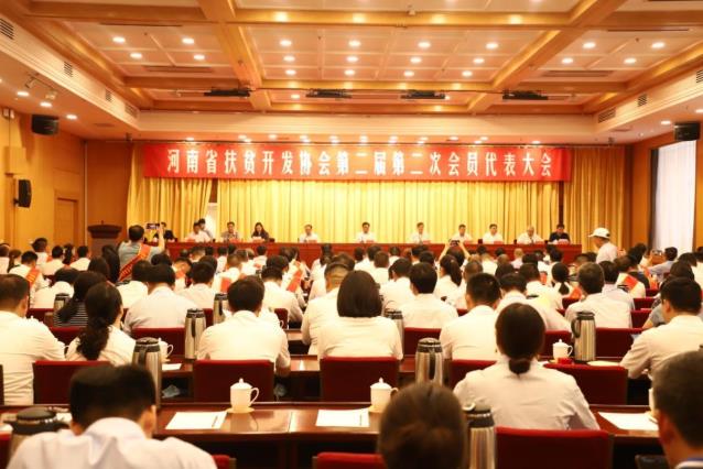 鄭州痛風(fēng)風(fēng)濕病專科醫(yī)院將在醫(yī)療扶貧救助的道路上繼續(xù)前行