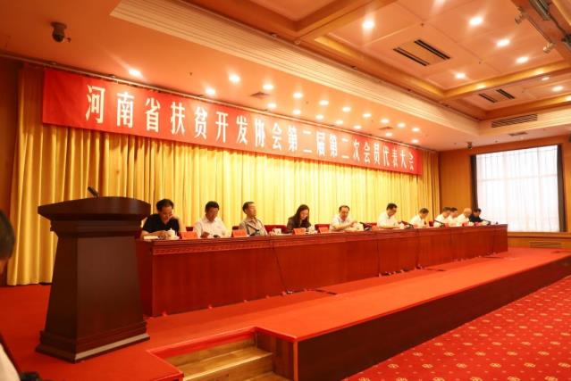 鄭州痛風(fēng)風(fēng)濕病?漆t(yī)院將在醫(yī)療扶貧救助的道路上繼續(xù)前行