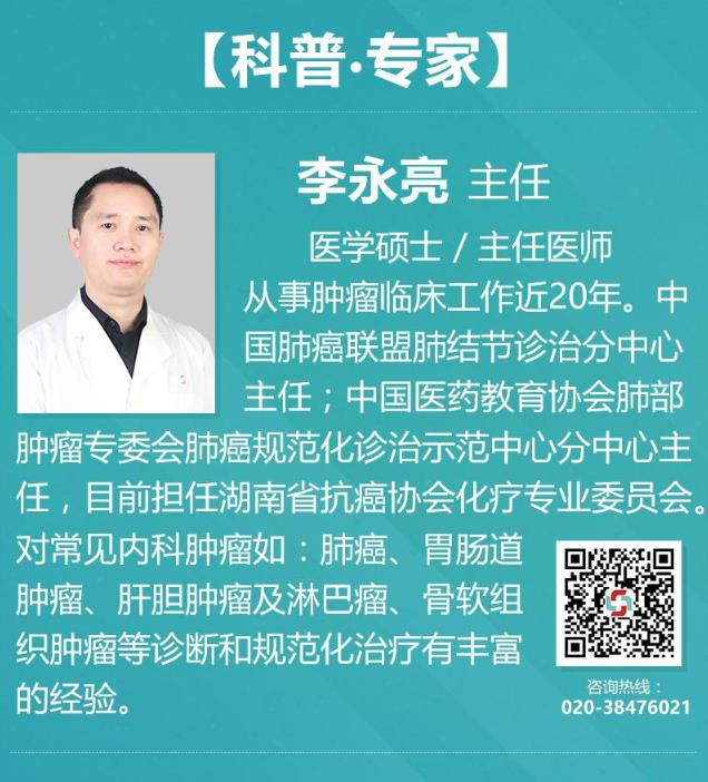 南寧腫瘤醫(yī)院推薦廣州復大腫瘤醫(yī)院:肺癌彌漫多處轉(zhuǎn)移