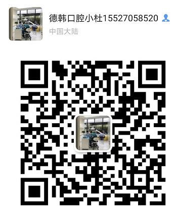 武漢德韓口腔矯正貴嗎?暑期限時(shí)拼團(tuán)活動(dòng)開(kāi)啟