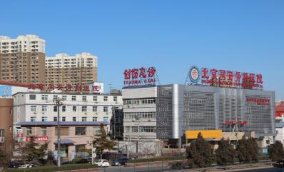 北京同安骨科醫(yī)院胡霞主任向你介紹馬蹄足