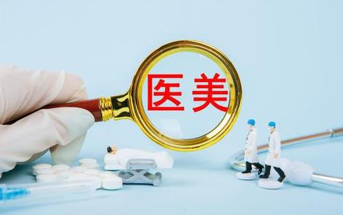 濟(jì)南韓氏整形外科醫(yī)院:勇于擔(dān)當(dāng),促進(jìn)醫(yī)美安全規(guī)范化發(fā)展