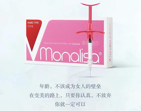 慈溪悅爾醫(yī)學(xué)美容醫(yī)院注射玻尿酸好嗎?專業(yè)醫(yī)師更安心!