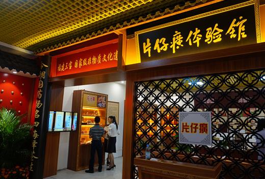 吃了片仔癀感覺很疲憊怎么辦?片仔癀是酒后還是酒前吃?