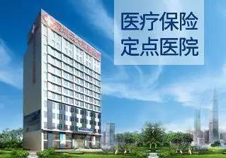 深圳遠(yuǎn)大肛腸醫(yī)院怎么樣?好不好?強(qiáng)大的專業(yè)實(shí)力和優(yōu)質(zhì)的服務(wù)舉措