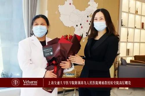 九院專家特診日 | 著名整形醫(yī)生姚敏教授今日親臨Vcharm®嘉興曙光整形