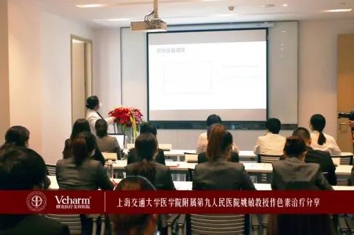 九院專家特診日 | 著名整形醫(yī)生姚敏教授今日親臨Vcharm®嘉興曙光整形